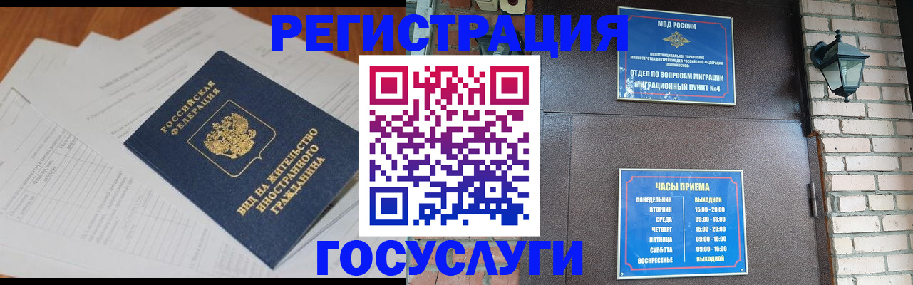 регистрация для дет. сада в Переславль-Залесском