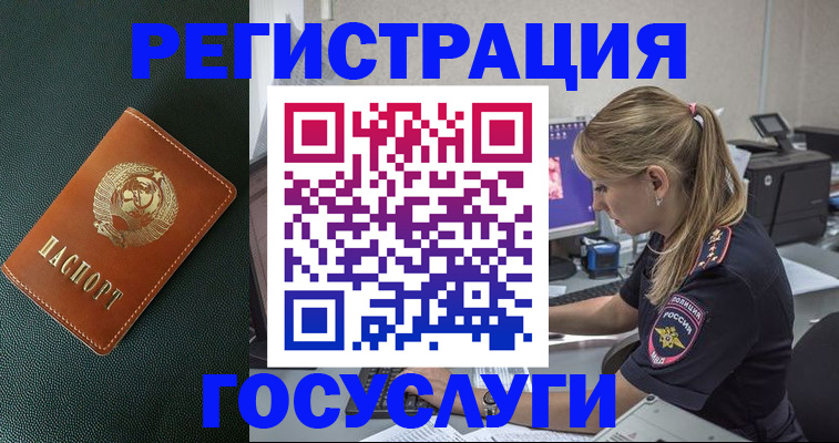 найти адрес прописки в Переславль-Залесском